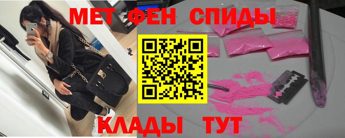 Амфетамин VHQ  Амфетамин  Родники  Вход с VPN 