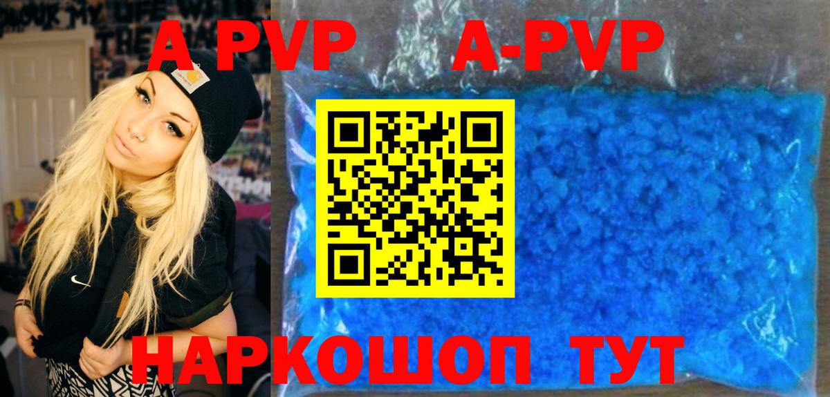 APVP СК Родники