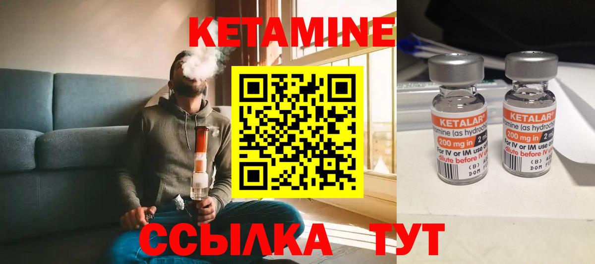 Конопля Родники