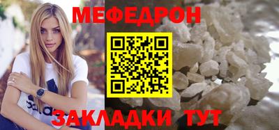 мяу мяу мука Бугуруслан
