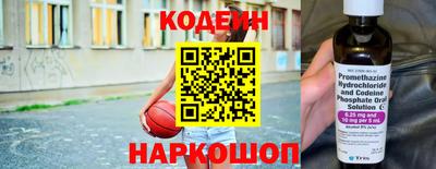 эйфоретик Будённовск