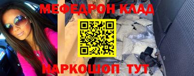 кокаин перу Бузулук