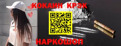 эйфоретик Будённовск