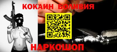 эйфоретик Будённовск
