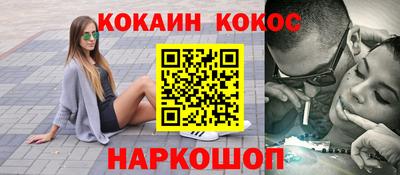 эйфоретик Будённовск
