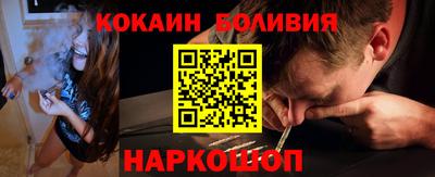 кокаин перу Бузулук