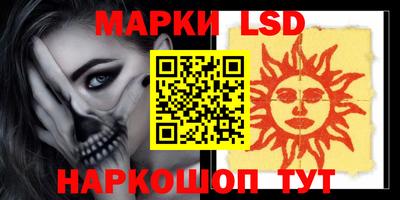 кокаин перу Бузулук