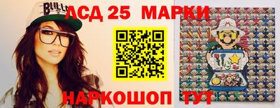 кокаин перу Бузулук