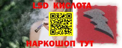 эйфоретик Будённовск