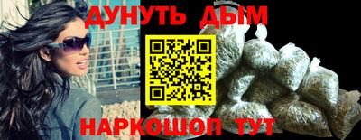 мефедрон мука Обь