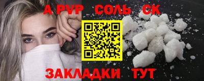 эйфоретик Будённовск