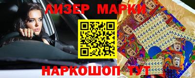 эйфоретик Будённовск