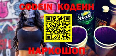 эйфоретик Будённовск