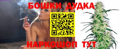 эйфоретик Будённовск