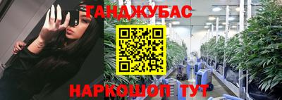 мяу мяу мука Бугуруслан