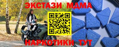 мяу мяу мука Бугуруслан