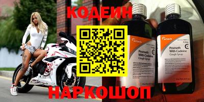 кокаин перу Бузулук