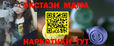 мяу мяу мука Бугуруслан