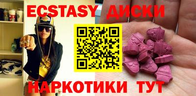 кокаин перу Бузулук