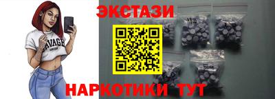 эйфоретик Будённовск