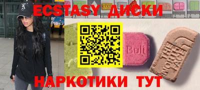 мяу мяу мука Бугуруслан
