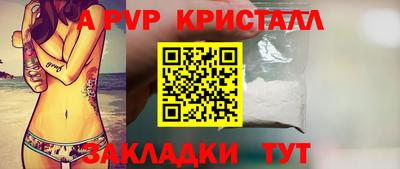 мяу мяу мука Бугуруслан
