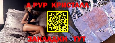 мяу мяу мука Бугуруслан