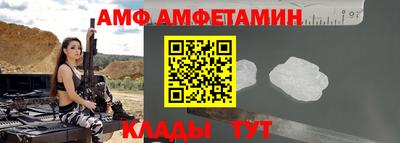 эйфоретик Будённовск