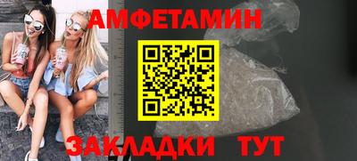 эйфоретик Будённовск