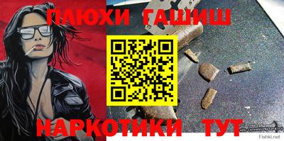 мяу мяу мука Бугуруслан