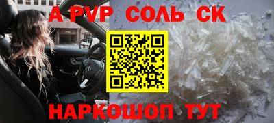 эйфоретик Будённовск