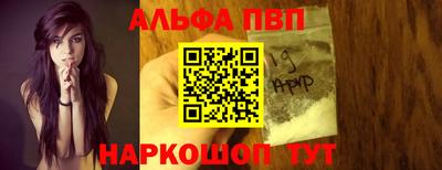 эйфоретик Будённовск