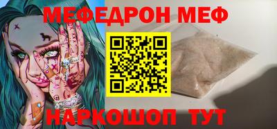 эйфоретик Будённовск