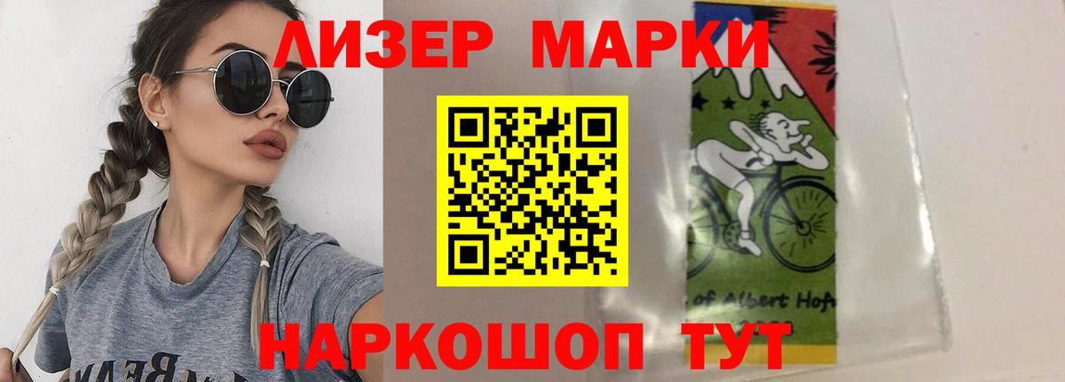 Лсд 25 экстази кислота  Вход с VPN  Родники  Лсд 25 экстази кислота 
