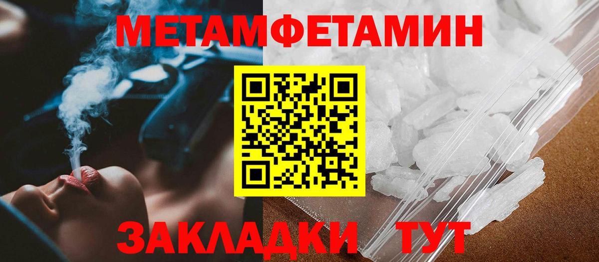 Первитин Декстрометамфетамин 99.9% Родники