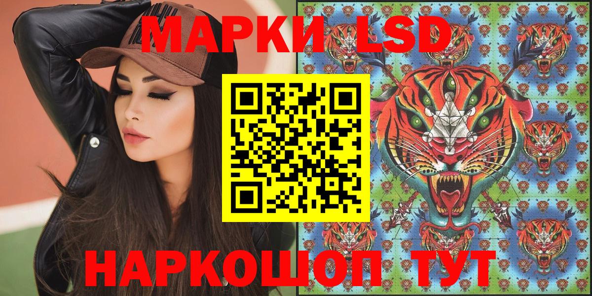 Наркотические марки  Марки 25I-NBOMe 1,5мг  Вход с VPN  Родники 
