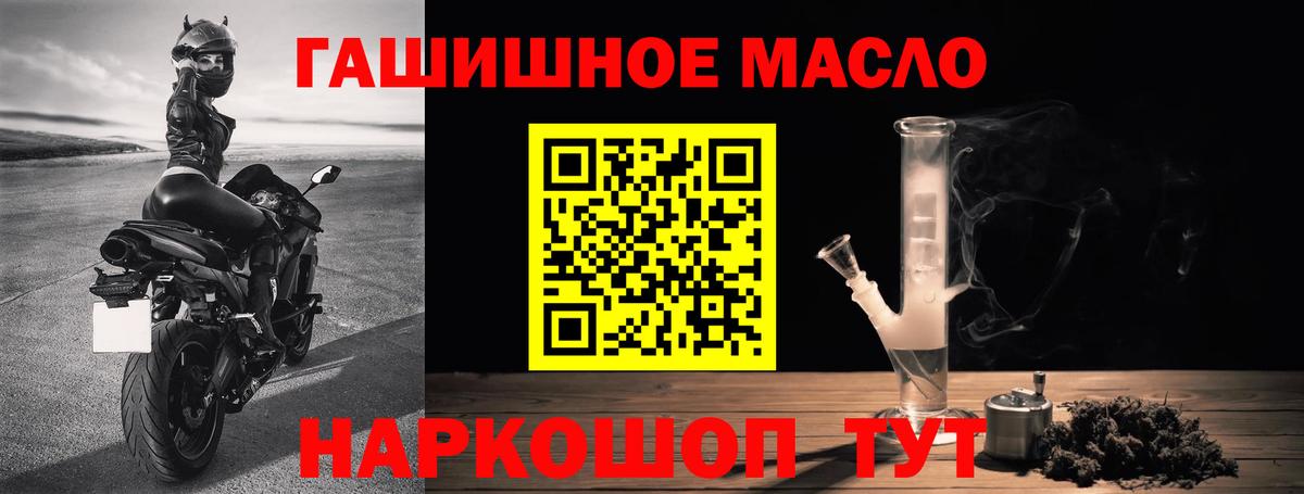 Родники  Дистиллят ТГК вейп с тгк  ТГК THC oil  Вход с VPN 