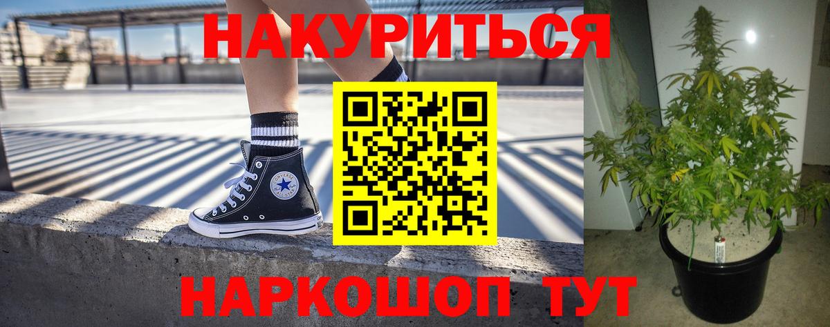 Каннабис THC 21%  Марихуана VHQ  Вход с VPN  Бошки Шишки план  Родники 
